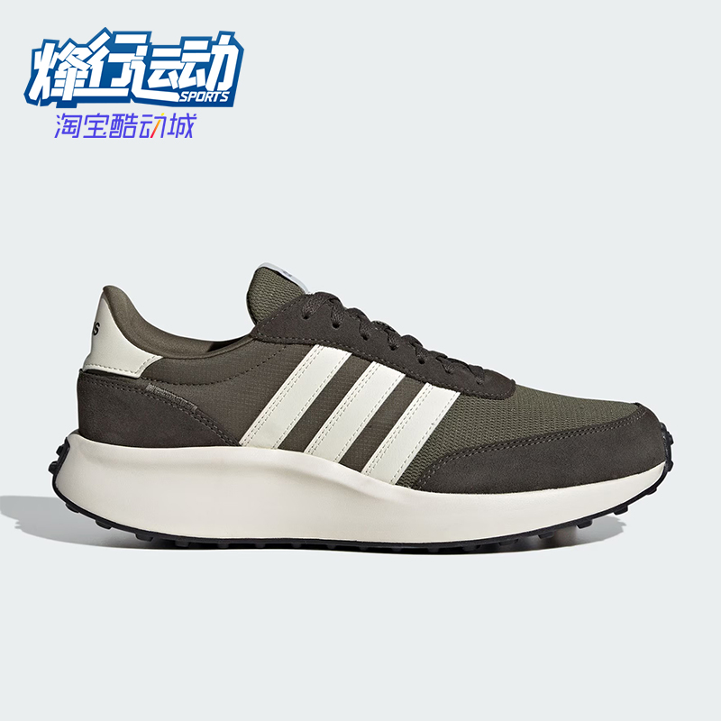 Adidas/阿迪达斯正品新款男士时尚运动休闲跑步鞋ID1289