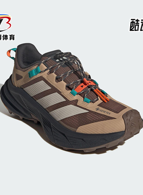 Adidas/阿迪达斯正品FREEHIKER SL男女耐磨户外透气徒步鞋JP6866
