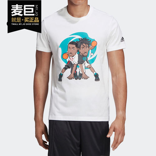 秋季新品男子篮球短袖