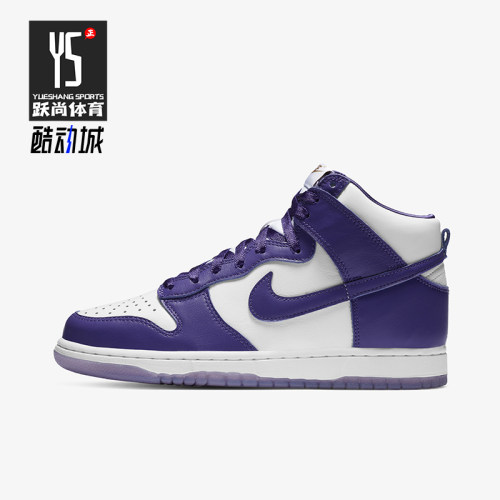 Nike/耐克正品Dunk SP女士运动时尚高帮耐磨防滑板鞋DC5382-100