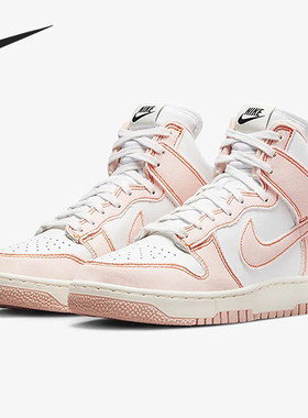 Nike/耐克女款正品运动休闲鞋清仓特价DV1143-800 FB8864-112