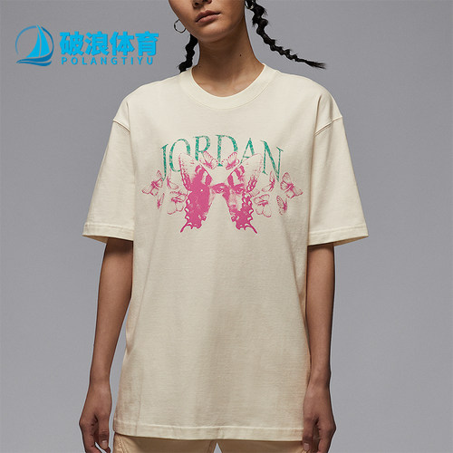 Nike/耐克正品JORDAN女士休闲宽松蝴蝶经典时尚短袖IB7032-133