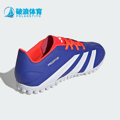 Adidas/阿迪达斯正品Predator CLUB男士经典训练运动足球鞋IF6399