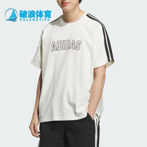 Adidas/阿迪达斯正品2025夏季款男士宽松针织经典透气短袖KC2837