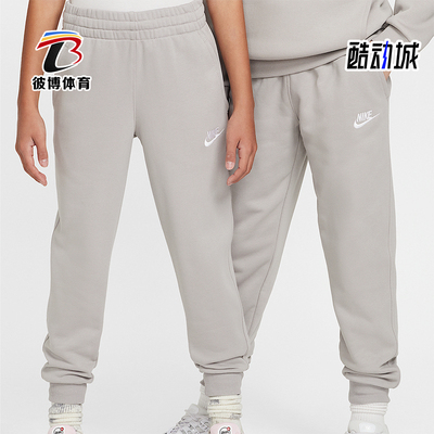 Nike/耐克正品Club Fleece大童休闲束脚针织长裤FD3019-009