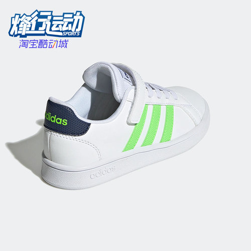 Adidas/阿迪达斯正品休闲鞋