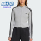 2025女士休闲修身 Adidas 阿迪达斯正品 针织轻质夹克外套JZ0886