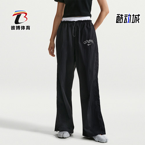 Nike/耐克正品Sportswear女士运动高腰降落伞时尚长裤IR7573-010