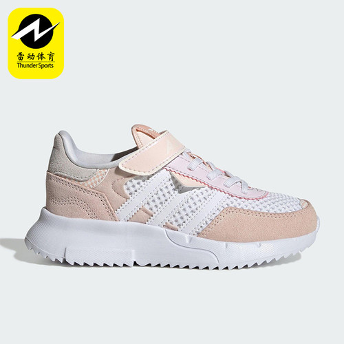 Adidas/阿迪达斯正品三叶草小童耐磨魔术贴经典休闲运动鞋JS2478 - 封面