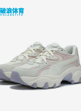 Puma/彪马正品PulsarLITEPOP新款女粉白色经典休闲鞋402982-01