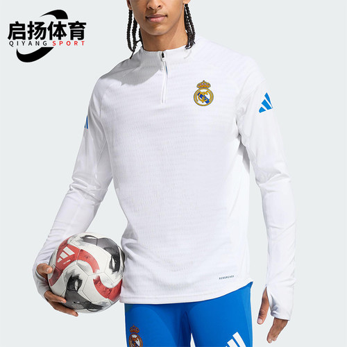 Adidas/阿迪达斯正品2025夏季款男士透气修身足球训练长袖JP4020