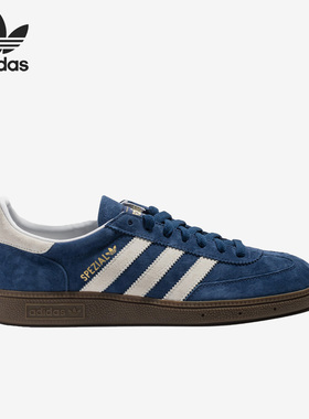 Adidas/阿迪达斯 Spezial 三叶草男女复古运动低帮德训鞋 BB6094