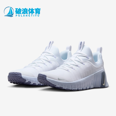 耐克女士缓震支撑运动训练鞋