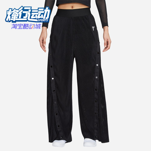 Nike/耐克正品KOBE女士褶裥排扣拼接运动休闲长裤IB0017-010