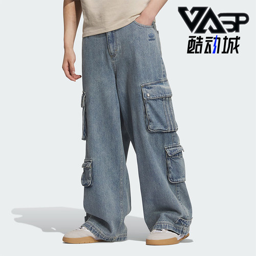 Adidas/阿迪达斯正品三叶草男士经典多口袋工装潮流牛仔裤JY0204