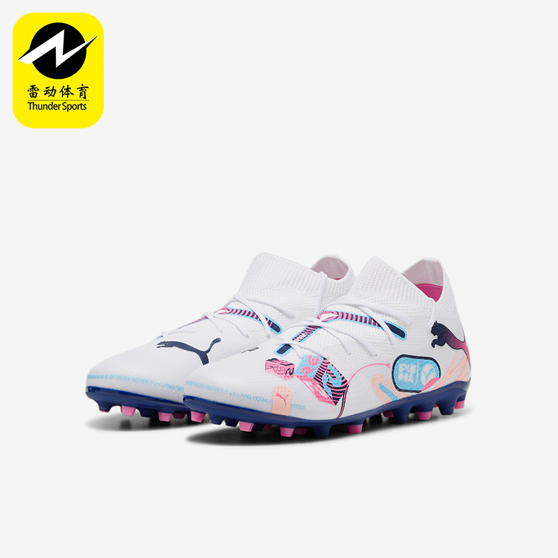 彪马儿童运动印花足球鞋