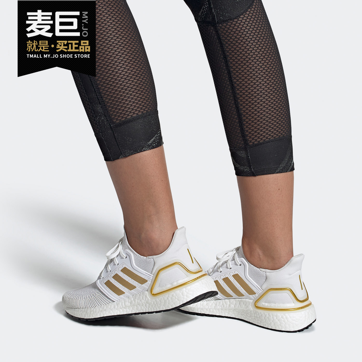 Adidas/阿迪达斯正品 夏季新款女子Boost运动跑步鞋 EG0727