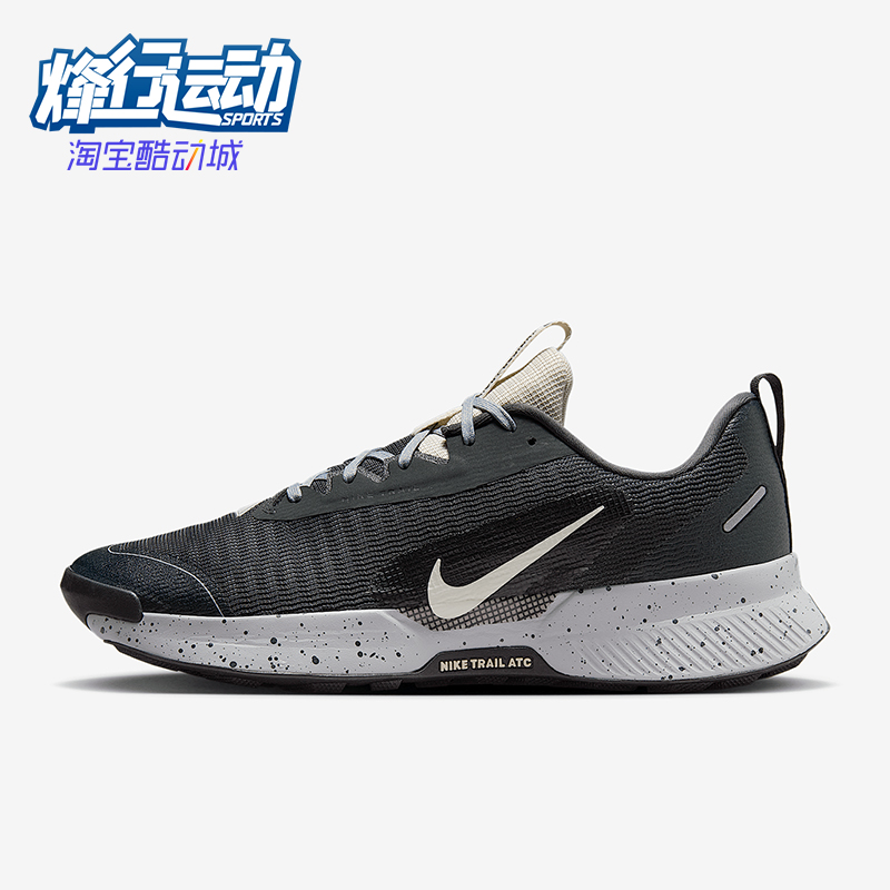 Nike/耐克正品Juniper Trail 3男士运动越野复古跑步鞋FQ0904-003