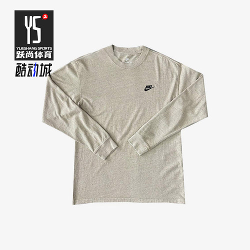 Nike/耐克正品春季男士针织透气套头宽松休闲运动长袖DX1002-250