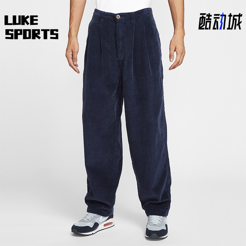 Nike/耐克正品Life Library男士透气宽松日常复古长裤HV1325-451