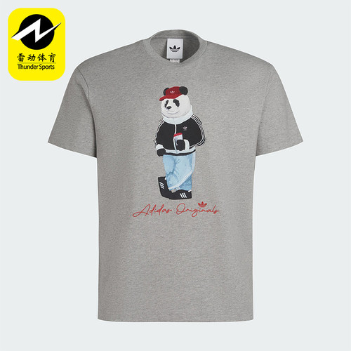 Adidas/阿迪达斯正品三叶草男女运动透气图案宽松休闲短袖IB7067