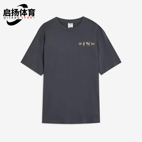 Puma/彪马正品2025夏季款男女套头耐穿经典休闲印花短袖633335-69