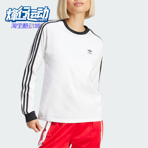 Adidas/阿迪达斯正品三叶草女士圆领套头条纹长袖T恤JC5776