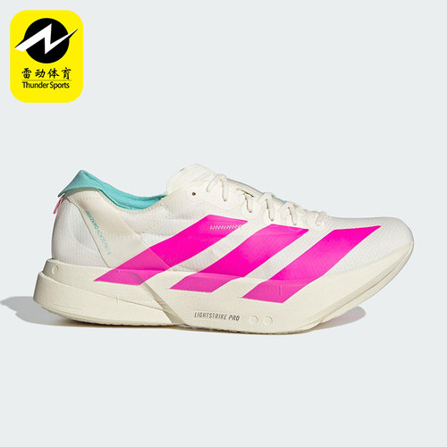 Adidas/阿迪达斯正品ADIOS PRO 4男士减震马拉松运动跑步鞋KJ3873