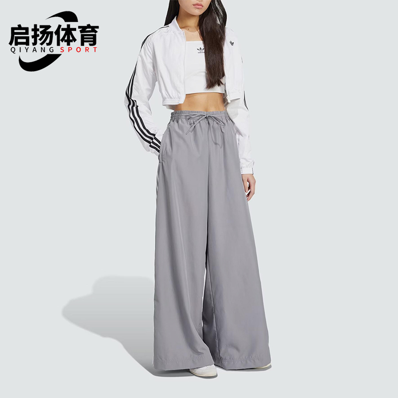 Adidas/阿迪达斯正品2025三叶草女士宽松阔腿长裤梭织JD3389