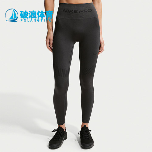 Nike/耐克正品2026春季款女士紧身松紧经典腰九分长裤IF1209-070