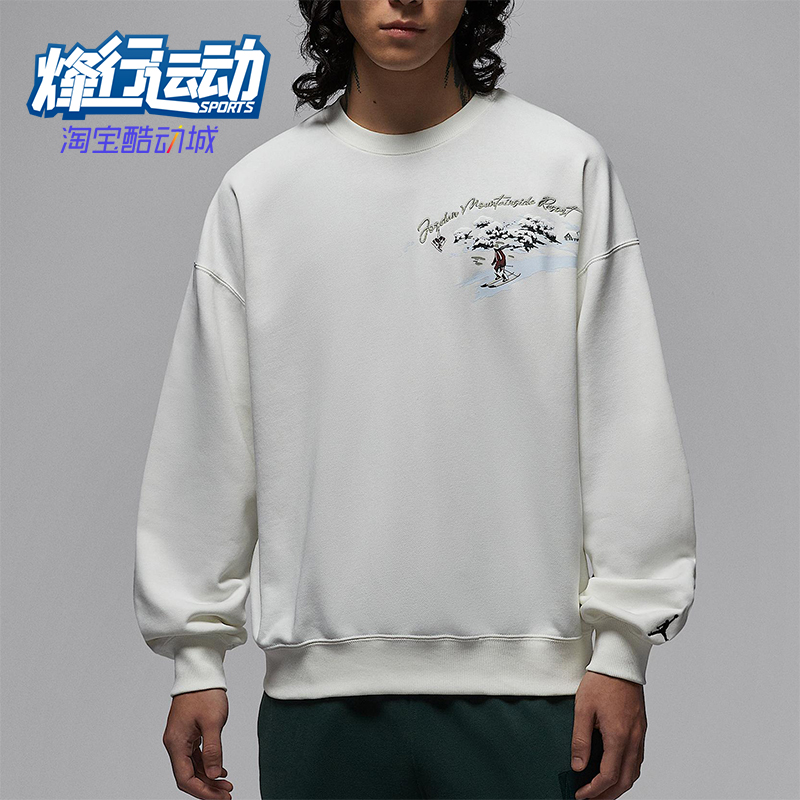 Nike/耐克正品JORDAN男士日常运动印花圆领休闲卫衣IM6318-133