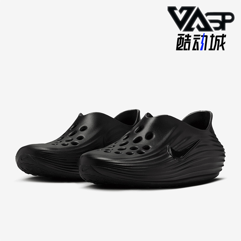 Nike/耐克正品ReactX Rejuven8女士运动透气轻便休闲鞋HV5062-001