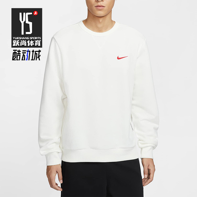 Nike/耐克正品新款男士篮球圆领简约运动休闲卫衣IB5504-133