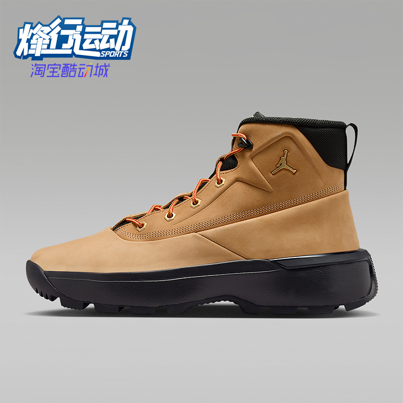 Nike/耐克正品JORDAN男士高帮运动减震耐磨系带篮球鞋HV4580-200