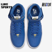 DR9513 Nike 400 Force 1男子运动休闲中帮透气板鞋 耐克正品 Air