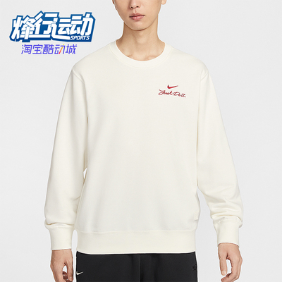 Nike/耐克正品Club男士日常圆领套头刺绣运动休闲卫衣IR0102-133