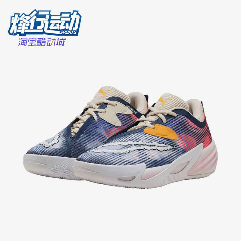 Puma/彪马正品All-ProNitro2Hooptopia蓝红色经典篮球鞋312303-01