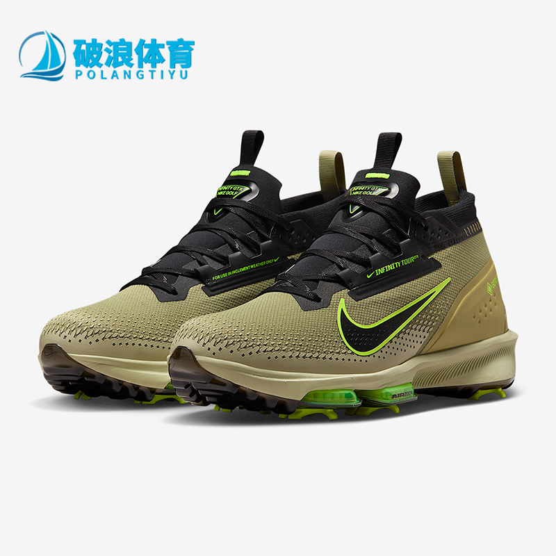 Nike/耐克正品Infinity Tour 2男女耐磨训练高尔夫球鞋FV4897-300