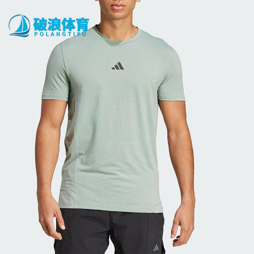 Adidas/阿迪达斯正品夏季新款男士经典宽松透气圆领短袖T恤JI5768