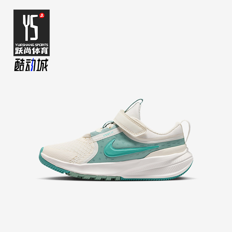 Nike/耐克正品Runner 5小童运动轻盈透气缓震跑步鞋HF7005-003