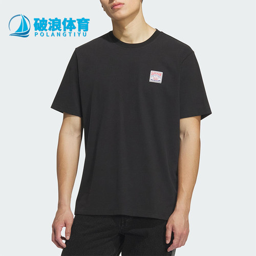 Adidas/阿迪达斯正品三叶草男士套头运动休闲圆领针织短袖KD1852