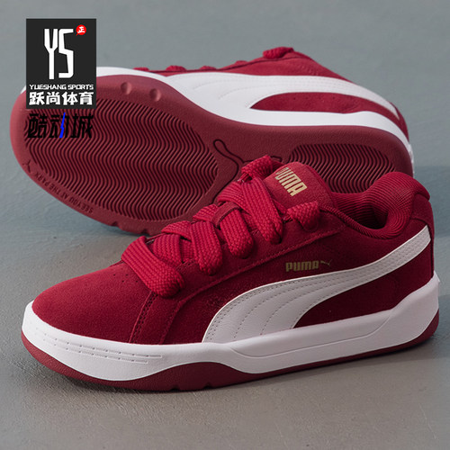 Puma/彪马正品男女同款休闲减震轻便透气低帮板鞋400707-26