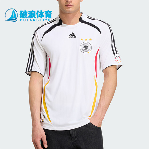 Adidas/阿迪达斯正品德国队206复古主场球衣经典短袖球衣KD3998