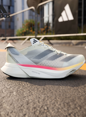 Adidas/阿迪达斯官方正品当季新款女士系带透气专业跑步鞋IG6427