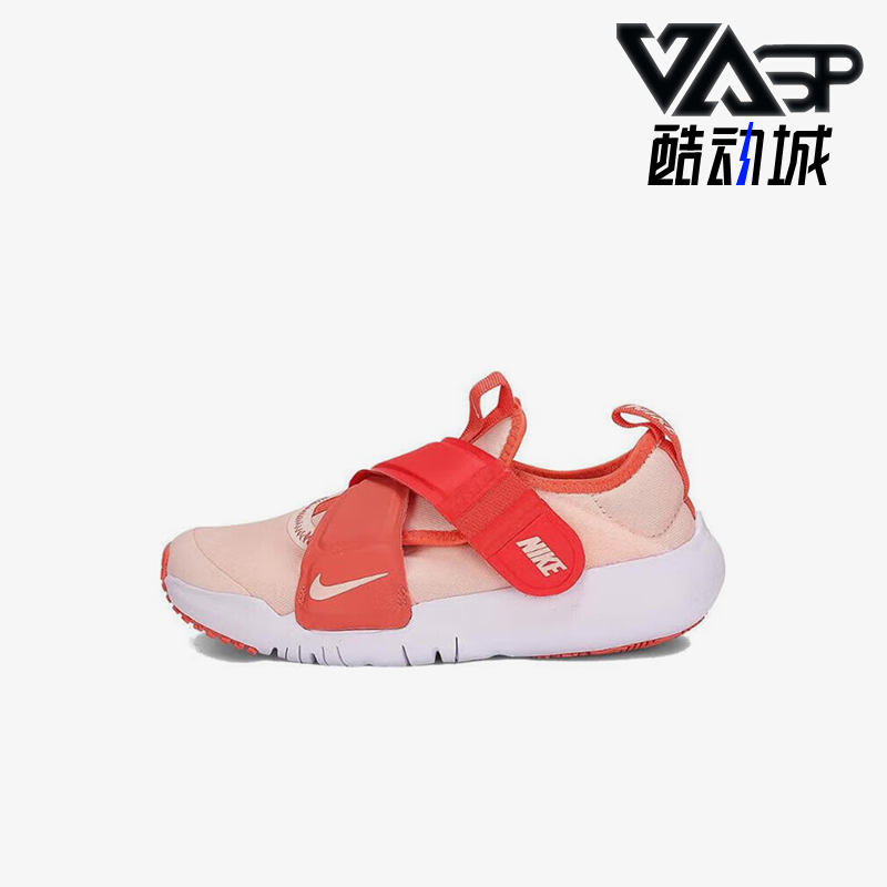 耐克小童易穿脱抓地运动鞋