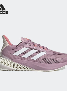 Adidas/阿迪达斯正品4DFWD PULSE女子缓震运动跑步鞋Q46222