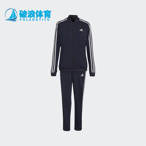 Adidas/阿迪达斯正品女士长袖夹克柔软长裤休闲套装H10155