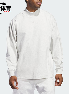 Adidas/阿迪达斯正品时尚休闲透气新款男士运动简约长袖IZ4915