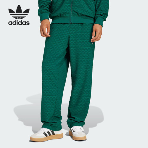 Adidas/阿迪达斯官方正品三叶草男士时尚经典针织运动长裤JD0699