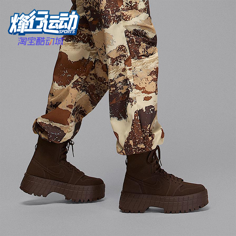 Nike/耐克正品女士舒适高帮缓震柔软坚固透气运动靴IO8742-237